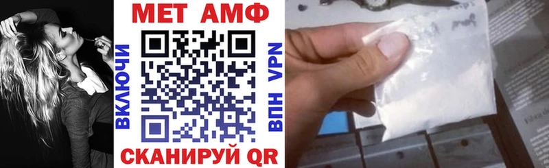 Amphetamine Premium  hydra зеркало  Татарск 