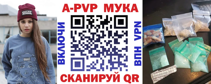 A PVP СК КРИС  Татарск 