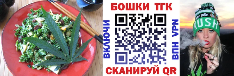 как найти   Татарск  Еда ТГК марихуана 
