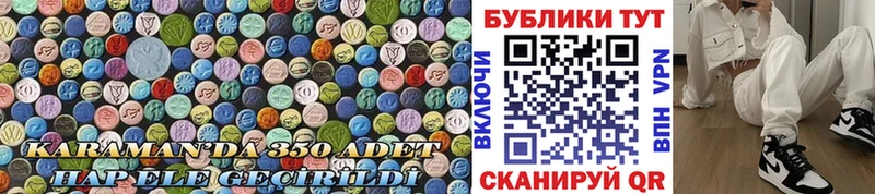 блэк спрут   Татарск  Экстази mix  закладка 