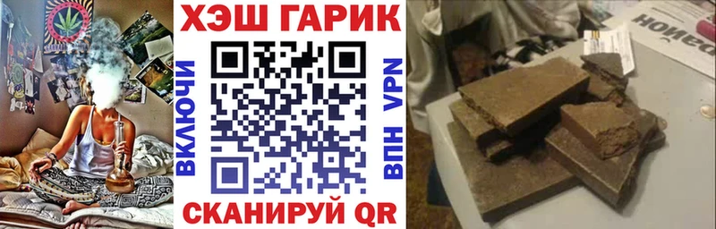 ГАШИШ убойный  где купить наркоту  Татарск 