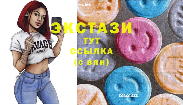 кокаин премиум Арсеньев