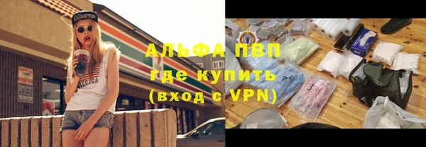 ALPHA-PVP Армянск