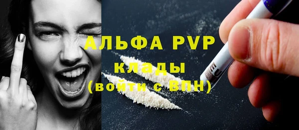 ALPHA-PVP Армянск