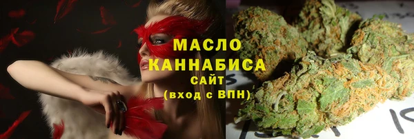 ALPHA-PVP Армянск