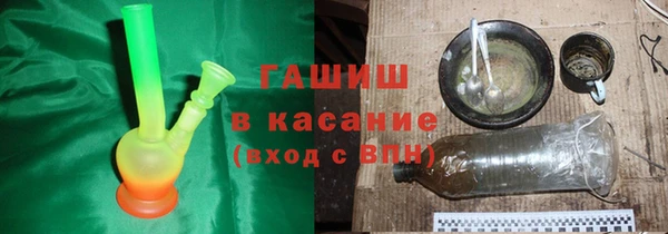 ALPHA-PVP Армянск