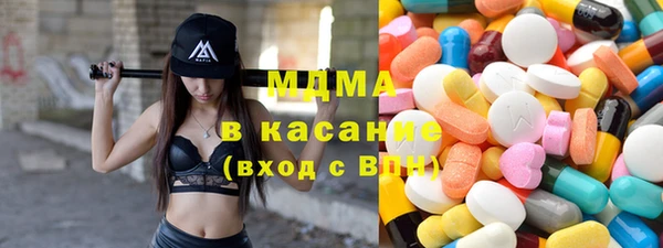 кокаин премиум Арсеньев