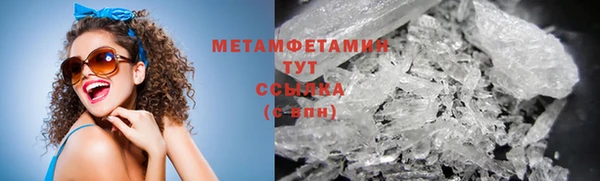 кокаин премиум Арсеньев