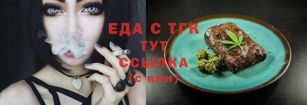 кокаин премиум Арсеньев