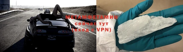 сатива Аркадак