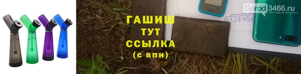 ALPHA-PVP Армянск