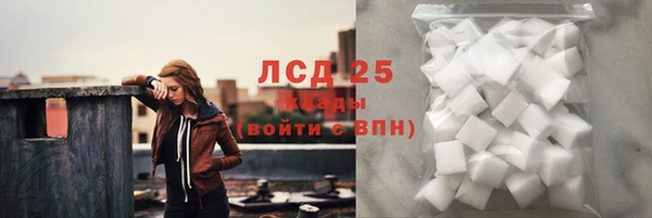ALPHA-PVP Армянск