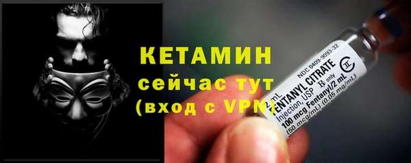 ALPHA-PVP Армянск