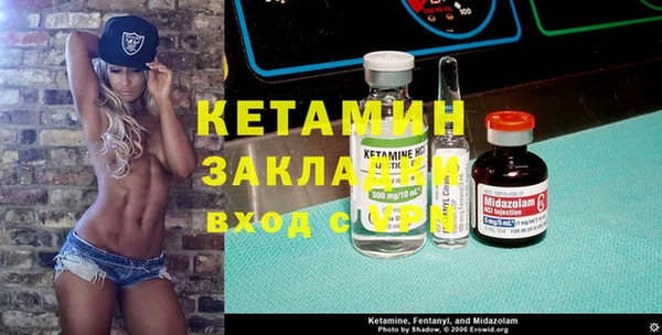 кокаин премиум Арсеньев