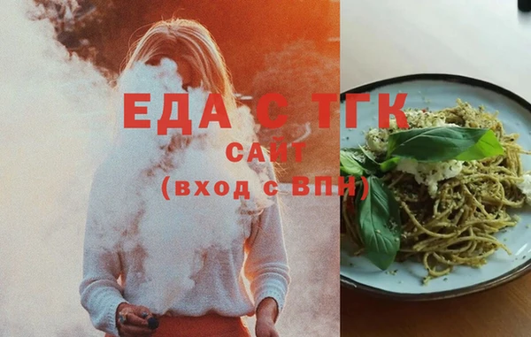 сатива Аркадак