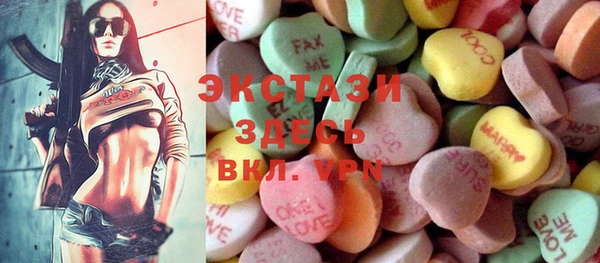 сатива Аркадак