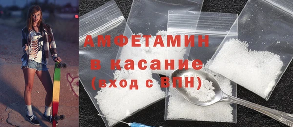 кокаин премиум Арсеньев