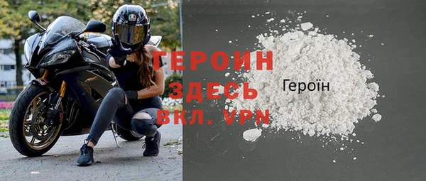 ALPHA-PVP Армянск