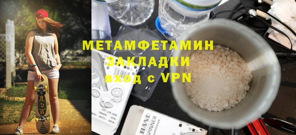 ALPHA-PVP Армянск