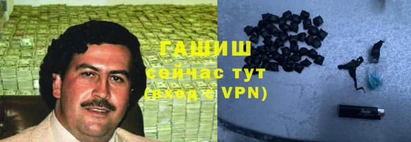ГАЛЛЮЦИНОГЕННЫЕ ГРИБЫ Балабаново
