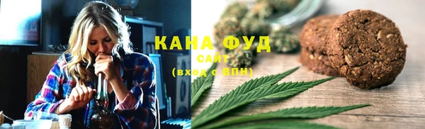 ALPHA-PVP Армянск