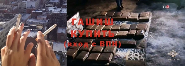 ALPHA-PVP Армянск
