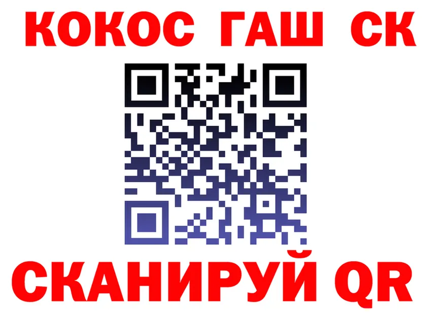 Cocaine VHQ рабочий сайт площадка блэк спрут Татарск