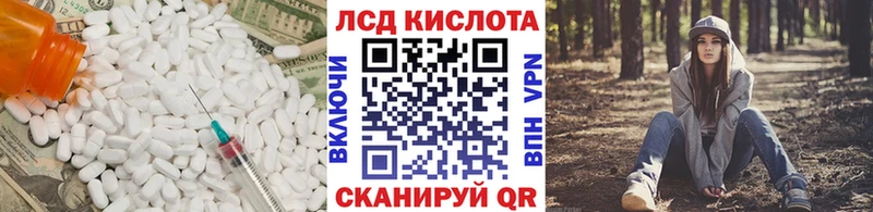 ОМГ ОМГ как зайти  закладки  Татарск  Лсд 25 экстази кислота 