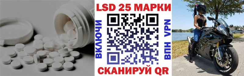ЛСД экстази кислота Татарск