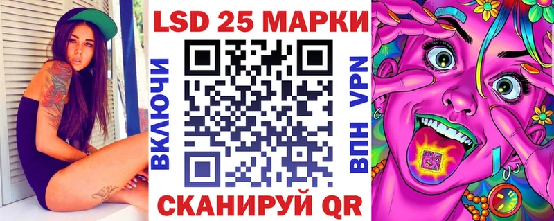 Марки 25I-NBOMe 1,8мг Татарск