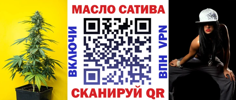 ТГК вейп с тгк  наркотики  гидра сайт  Татарск 