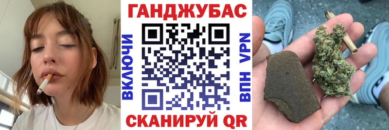 Марихуана марихуана  даркнет сайт  Татарск 